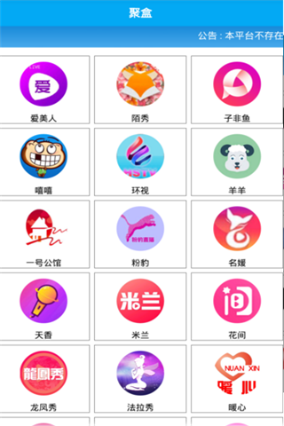 怪梦盒子app