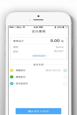 超级澡堂安卓版