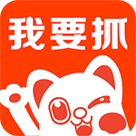 我要抓娃娃app