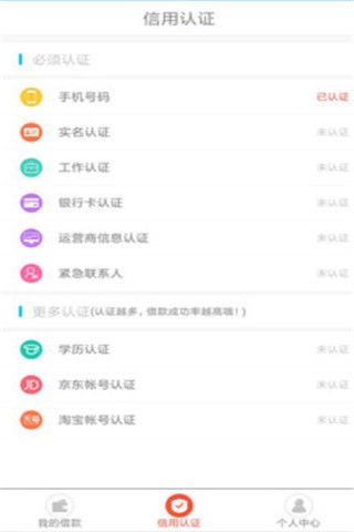 马克钱包安卓版