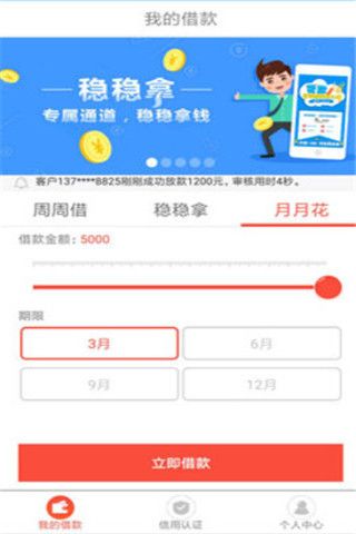 马克钱包安卓版