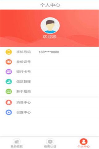 马克钱包安卓版