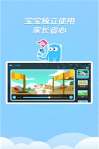 嘟嘟乐园安卓版