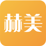 赫美微贷安卓版