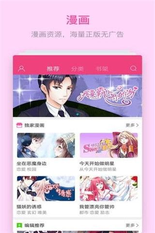 华为浏览器安卓版