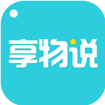 享物说安卓版