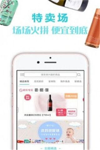 享物说安卓版