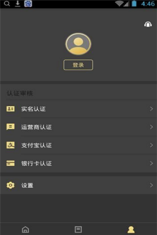 瑶钱树安卓版