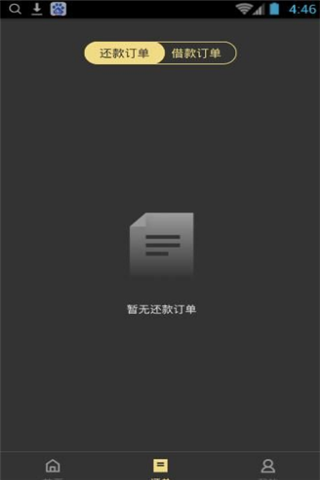 瑶钱树安卓版