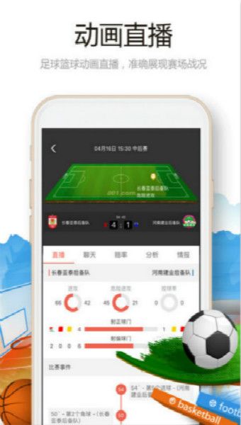 001体育app