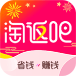 淘返吧安卓版