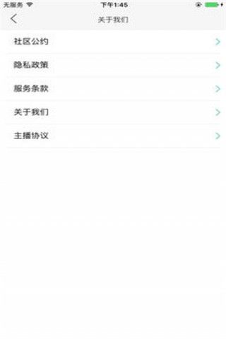 秀乐趣直播安卓版