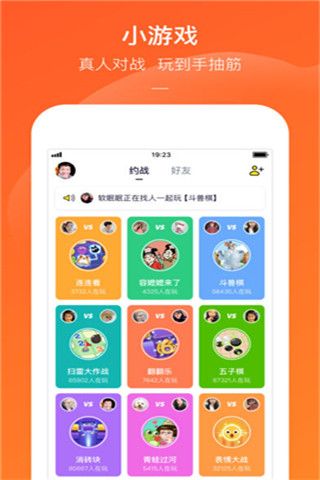 快手小游戏安卓版