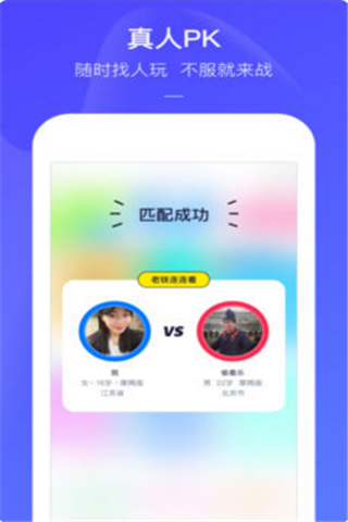快手小游戏安卓版
