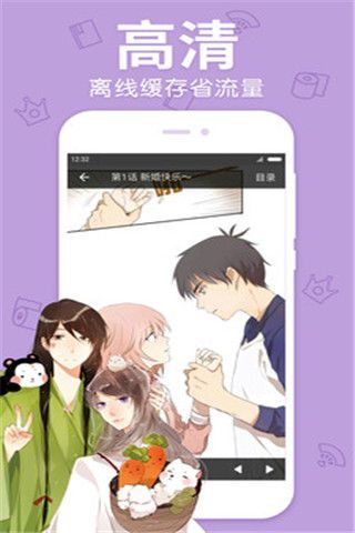 寸土吧漫画app