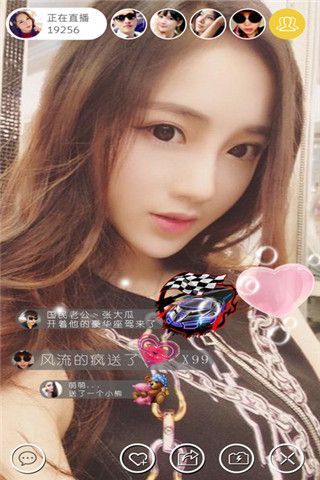 花满楼直播安卓版