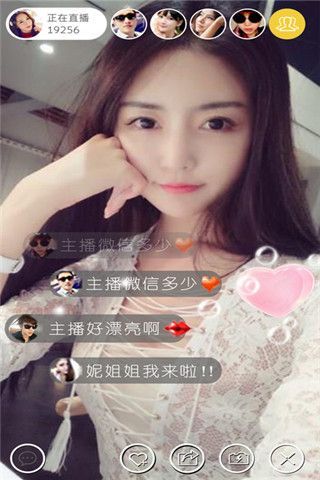 花满楼直播安卓版