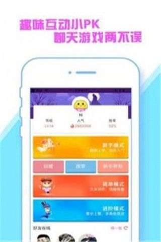 快玩小游戏盒子安卓版
