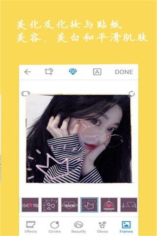 抖萌face相机app