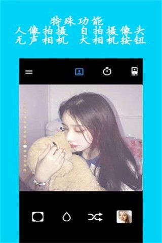 抖萌face相机app