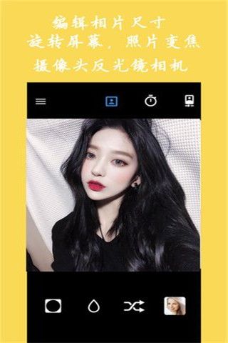 抖萌face相机app