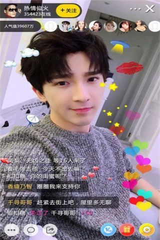 贵妃直播安卓版