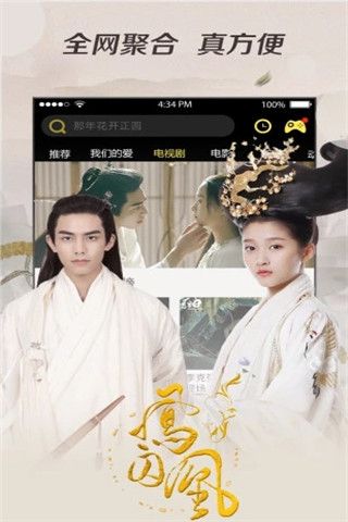 蜜瓜tv破解版