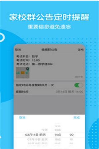 手机QQ7.6.0安卓版