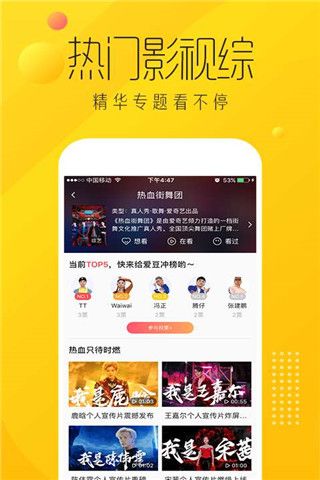 爱奇艺纳逗安卓版