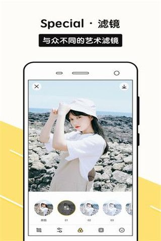 Sphoto破解版