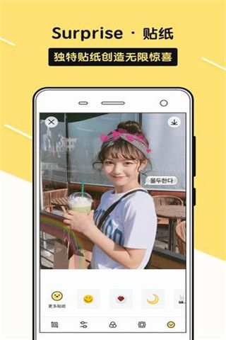 Sphoto破解版