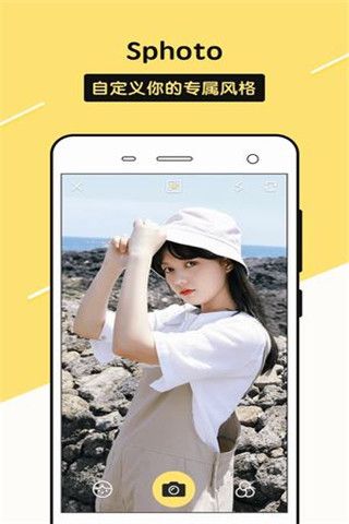 Sphoto破解版