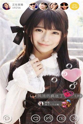 独角兽直播安卓版