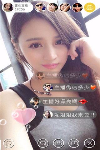 独角兽直播安卓版
