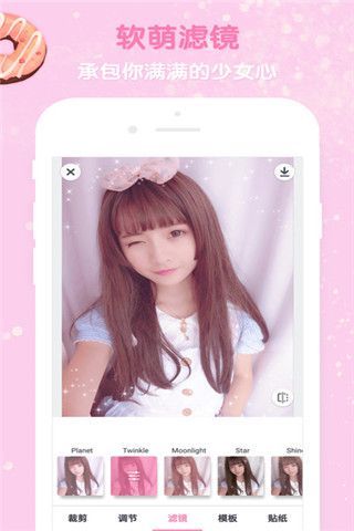 GirlsCam相机app