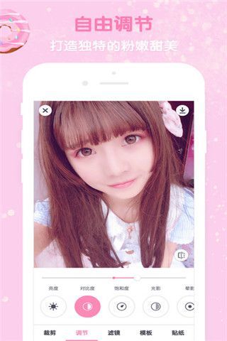 GirlsCam相机app