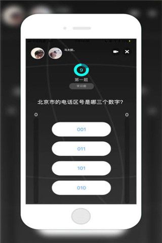 玩皮安卓版