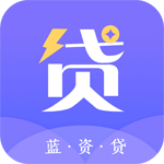 蓝资贷app