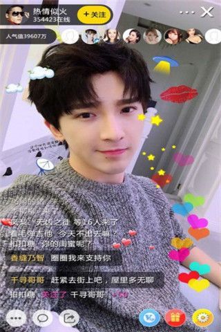 杏播直播app