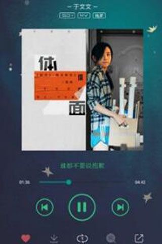全网付费音乐助手app