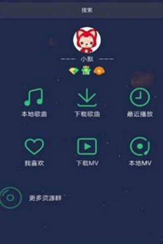 全网付费音乐助手app