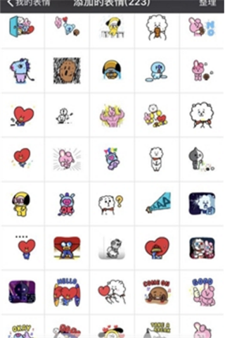 bt21表情包安卓版