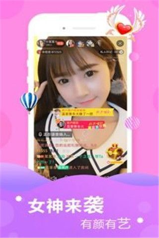 80live直播破解版