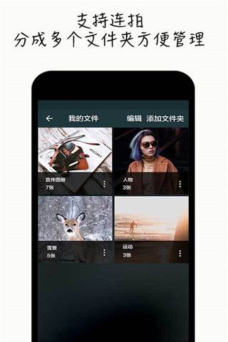 修复老照片app