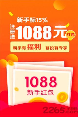 麦麦理财安卓版