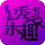 秀乐直播安卓版