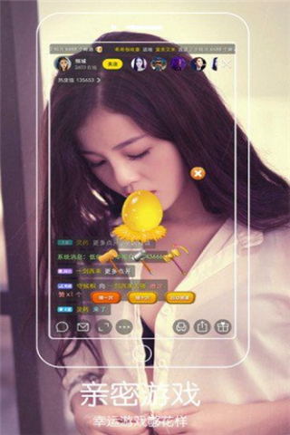 芭乐直播app