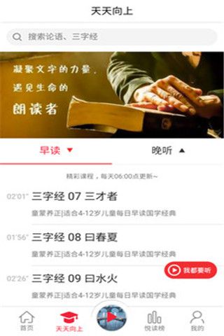 南瓜悦读安卓版