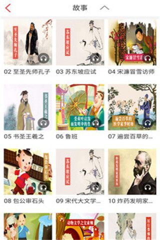 南瓜悦读安卓版