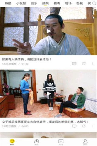 抖友短视频app